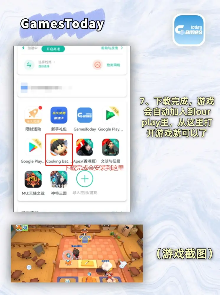 bv伟德官方线上官网截图3