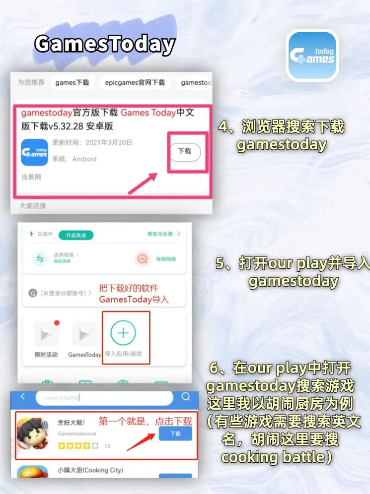bv伟德官方线上官网截图2